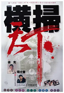 欧洲另类一二三四区
