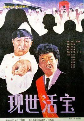 寂寞女人