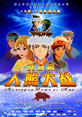 新兵