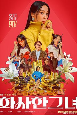 精品国产三级在线观看