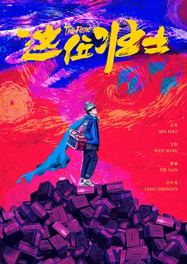 久草视频国产
