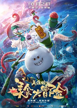 污渍的内裤
