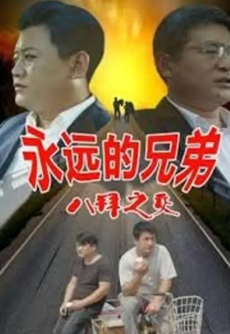 国产免费高清视频