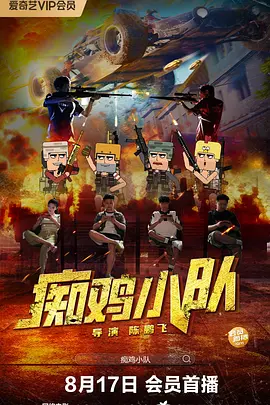 制服癖导航