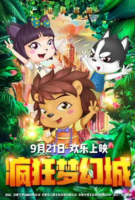 翔田千里在线播放