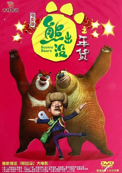 先锋影音av资源在线