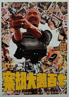 中文字幕国产