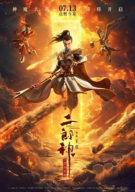 血肉之花在线观看电影完整版