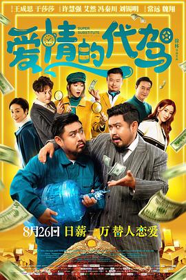 韩国善良的儿媳妇中字头歌词
