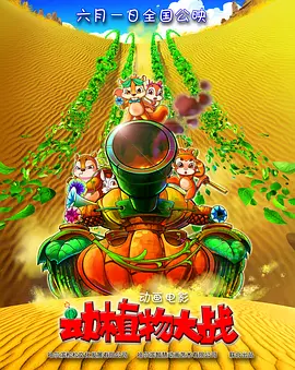 隐秘的同居2
