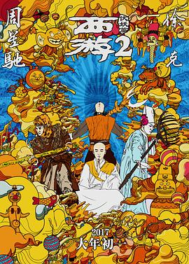 妻子的交换性行为