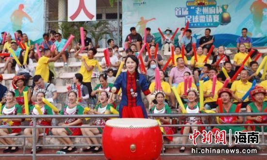 妻子的客人