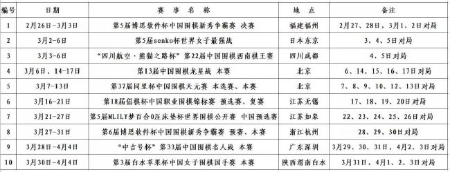 暗算的女人