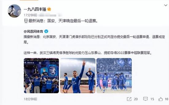 正在播放亚洲