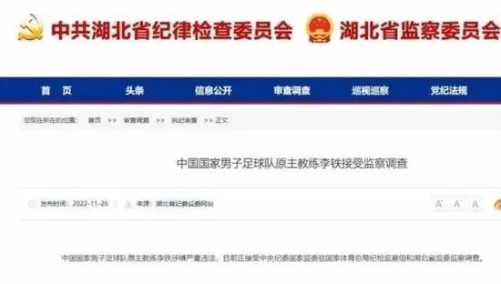 伊人色婷婷综在合线亚洲