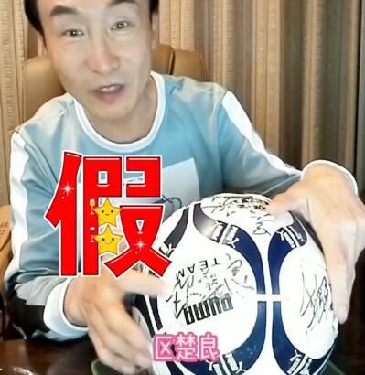 林诗栋樊振东