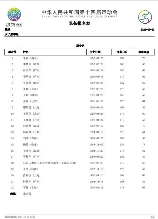 丁香婷婷色