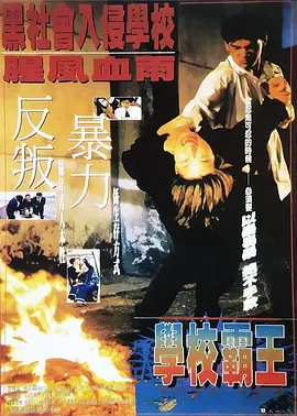 李采潭黑人