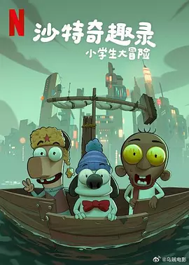 色噜噜狠狠色综合中文字幕