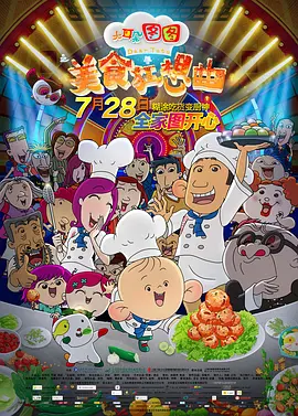 色婷婷激情综合