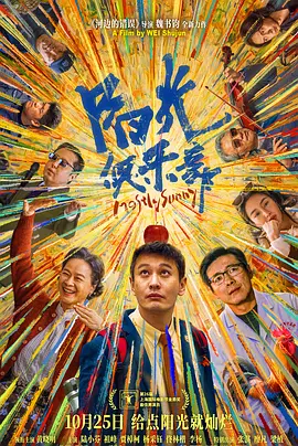 徐伦检查身体图片