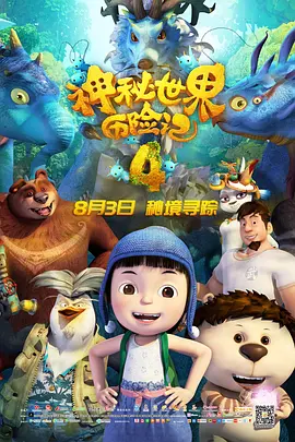 校园荣誉情侣