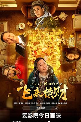 国产精品午夜国产小视频