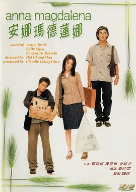 两个女人的聊天