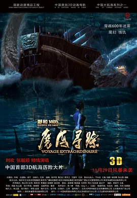 久久精品国产主播一区二区