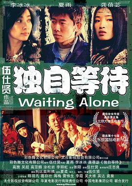 精品国产伦一区二区三区观看方式