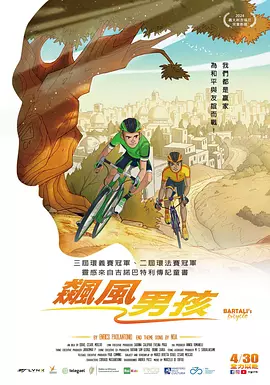 夜夜爱成人免费网站