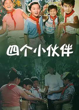 英剧贴身保镖第二季