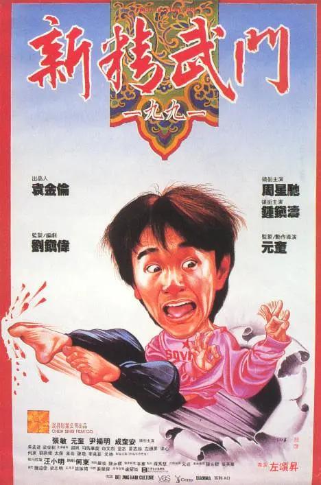 欧美中文综合在线视频