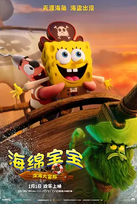 黑人巨茎