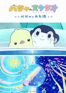 青草视频在线免费观看