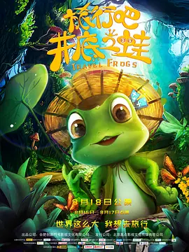 窝窝午夜看片七次郎青草视频