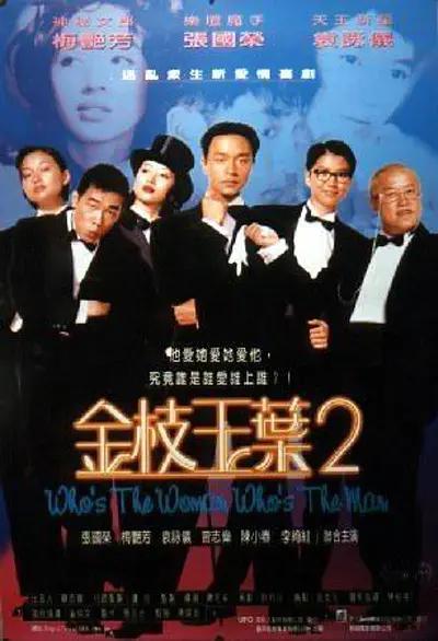 伊人直播网站