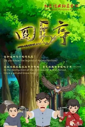 白川千织