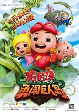 四虎影视国产精品