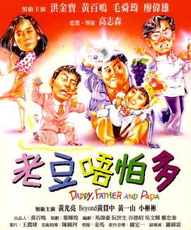 东云海拍的片子叫什么