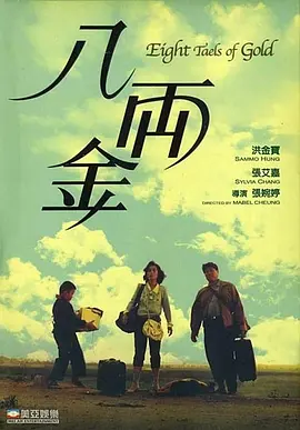 国产精彩视频在线观看免费蜜芽