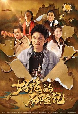 丝袜美女电影在线