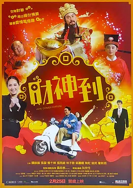 日韩精品久久久免费观看夜色