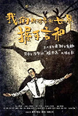 国内精品久久久久香蕉