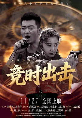 我老婆的姐姐3