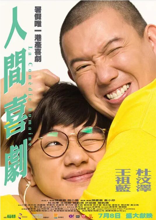 四虎看片