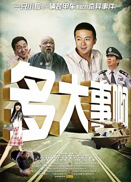 精品国产自在2o18