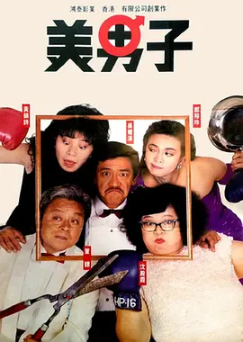 日韩伦理片在线看