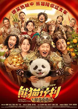 公交车她被揉的开始呻吟起来视频