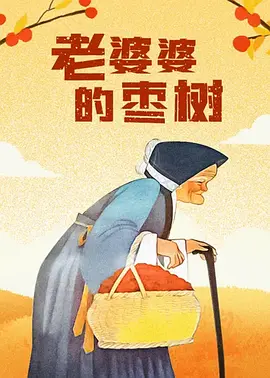 日韩制服丝袜在线观看